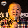 说球帝东北方言解说主播东北老铁的头像照片